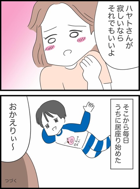 551F000A-E388-4BDF-AEDB-02AF7E436027