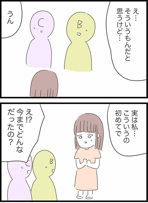 1F3424C0-2B1B-464D-AE8D-34BCE99989D7