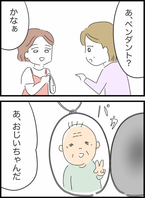 7FA6F6C4-4FE1-46B2-B544-758A6303048A