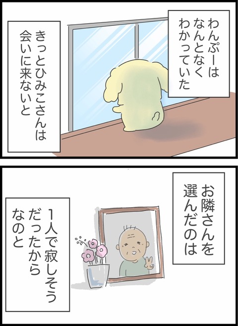 8A334B05-0755-4339-A30E-39FEDB5BCFD4