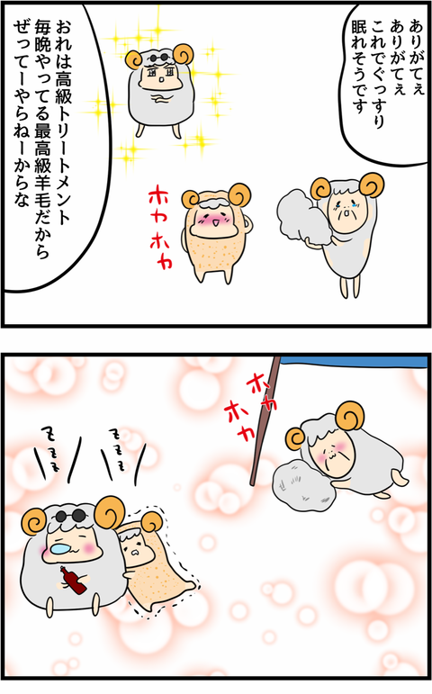 IMG_3765