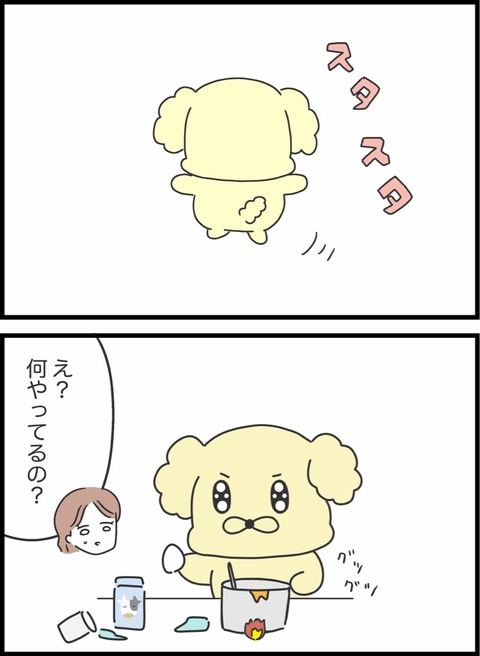 47656C77-6D37-4DD5-A216-F2614E5C7A61