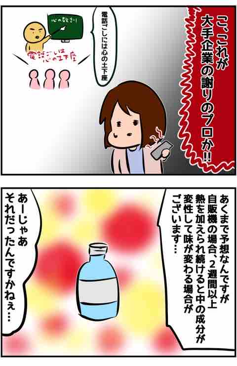 7E4C16F4-F7DF-461D-80B1-9477ED4C047E