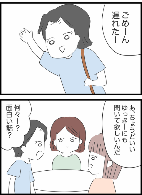 81B04292-57E0-4FF7-9DA0-7158A40AE171