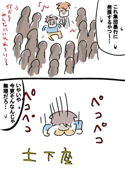 9051C79C-EA30-40B2-BB6A-10F42BC34348