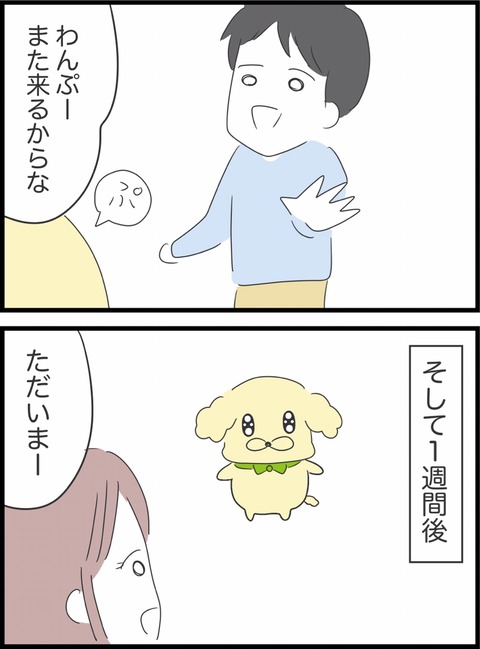 C0FB3987-BF0D-4B46-AE19-E4D5CC5D306F