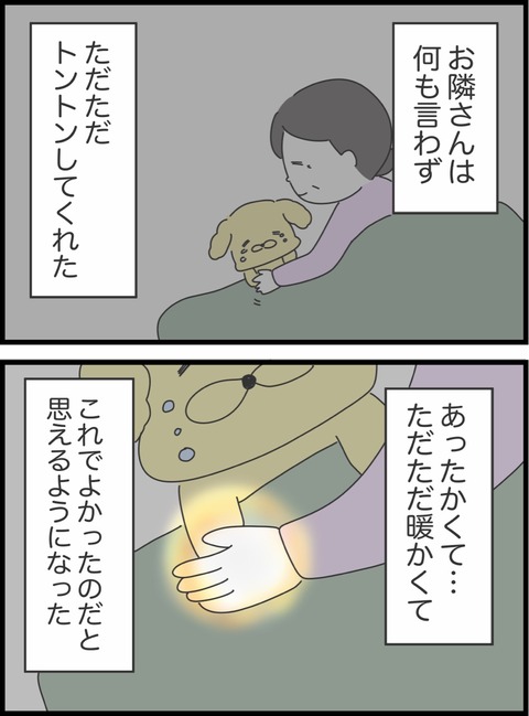 18086299-792C-4B1E-93CF-E9F133B3E7C1