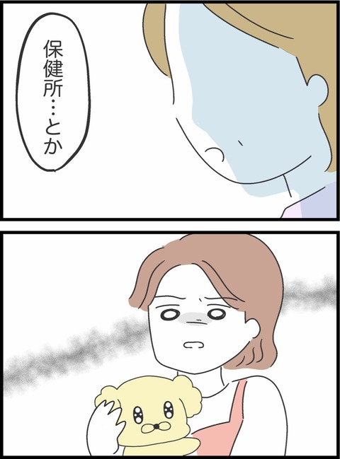 8D40D16C-6E1D-4A75-96FC-FC9AA4CACD0C