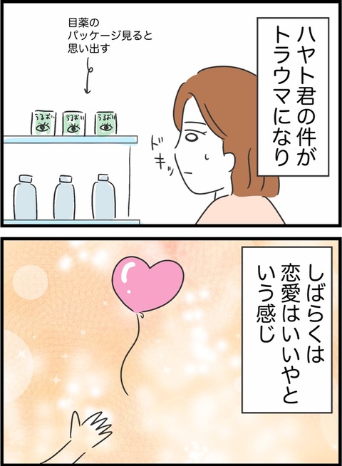 C0CA8986-5ED1-4A85-9D65-AD35CD3E0141