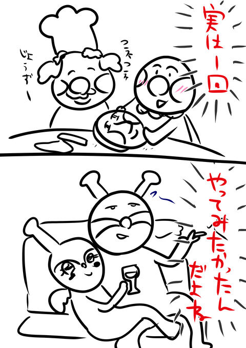 5303B0EA-04CC-4B58-8412-0D752BB448BA