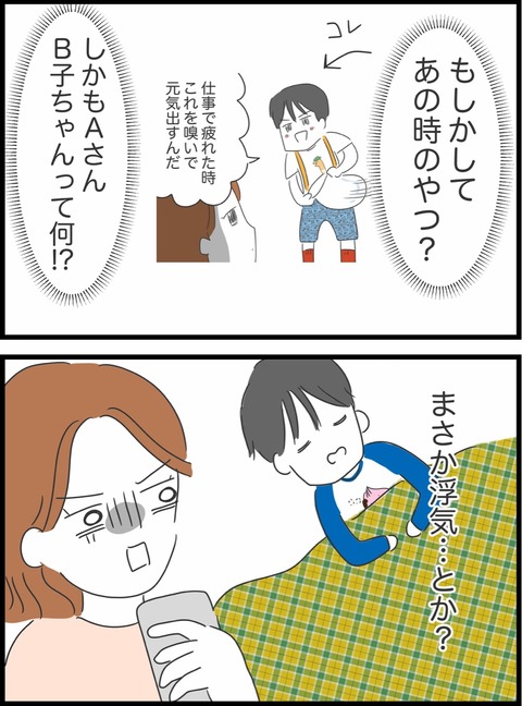17626BD8-9FDC-4DB5-B9B4-7FDC545A96B4