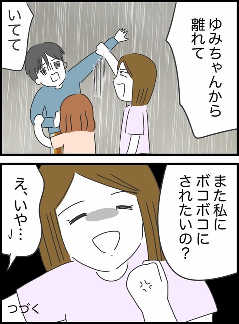 E6FF07F1-DF05-4329-B08E-7CABA5FDE9F7