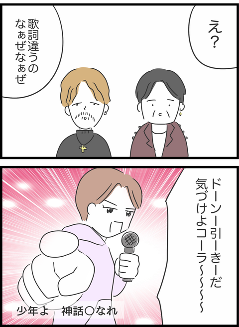 IMG_7601