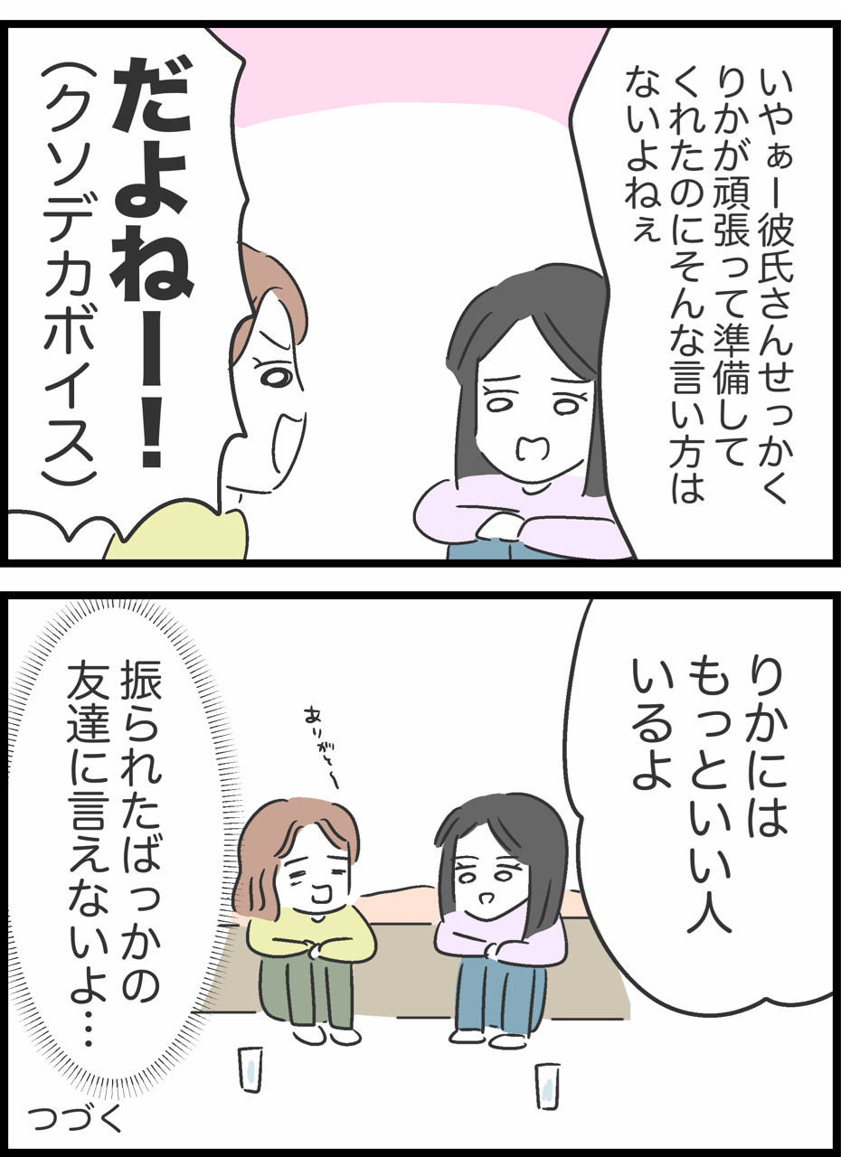 「借りを返すことで関係を強くする」 | 「借りを返す」とは？意味や言葉の使い方など分かりやすく解釈 – NBHYM