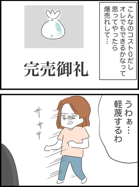 C4FA10DF-1AB7-4119-92A1-7400CFF9494A