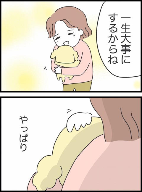 A3E7B94B-168C-4FD9-9C8D-40DBBD5E9C30
