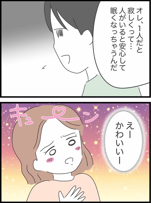 9E228C6C-030F-417A-83BC-221C0C8CE7A5