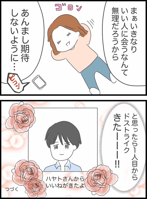F5CBBF7A-1713-45E6-A46C-34D8B8B2A396