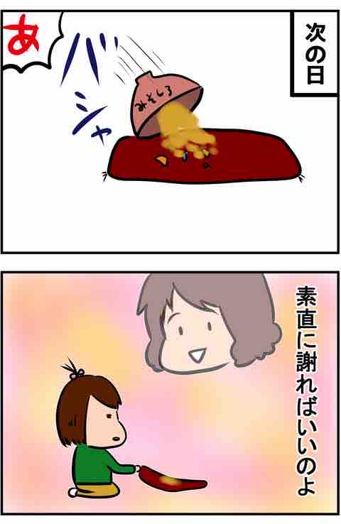 0A4971DD-8732-4CE1-ABBC-0AEA5F40B641