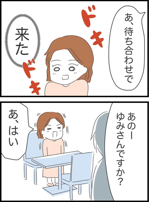 6DD6F684-53DC-4609-A832-0E1770A885C0