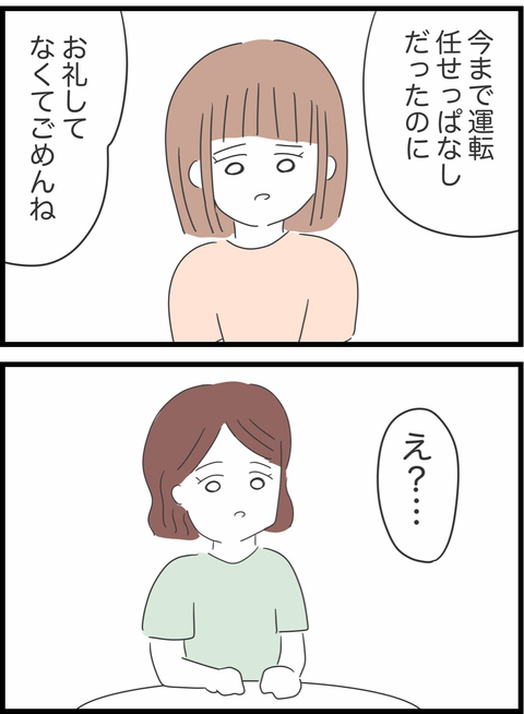 2872204A-9D5B-4D1F-A880-3D5A2A59597B