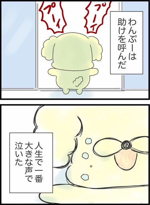 947853F1-EF41-456E-B35A-2C1190A272EA