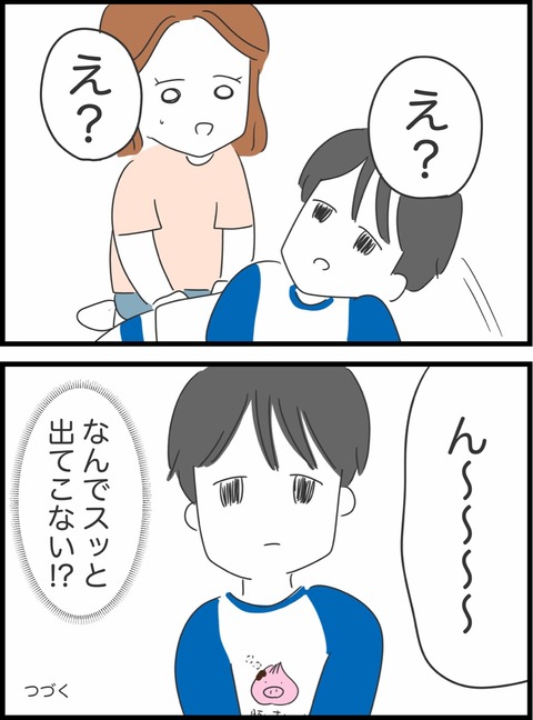 C4801C94-09E5-4E38-8299-8EBA1BD603F2