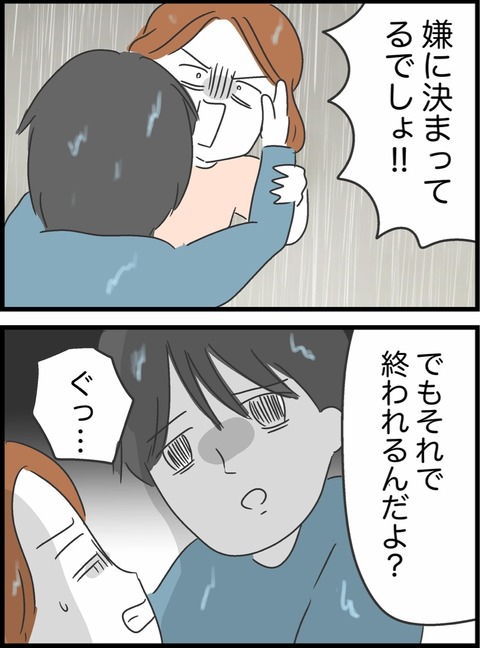 C564BF42-D01F-4181-ACDF-B2C940154B3A