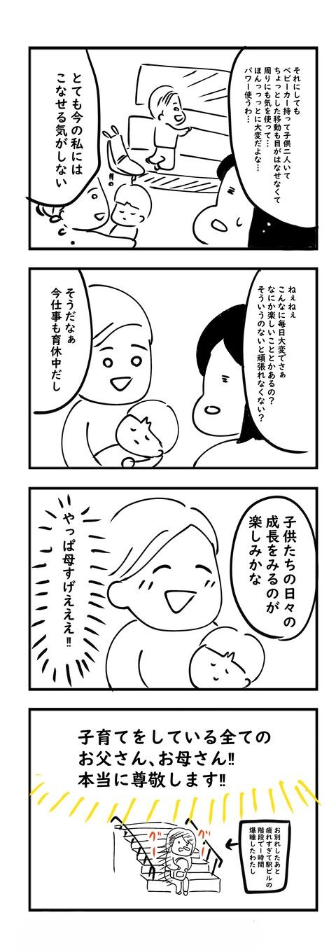 BB211397-DD0D-4725-BC64-FE0B82C096E6