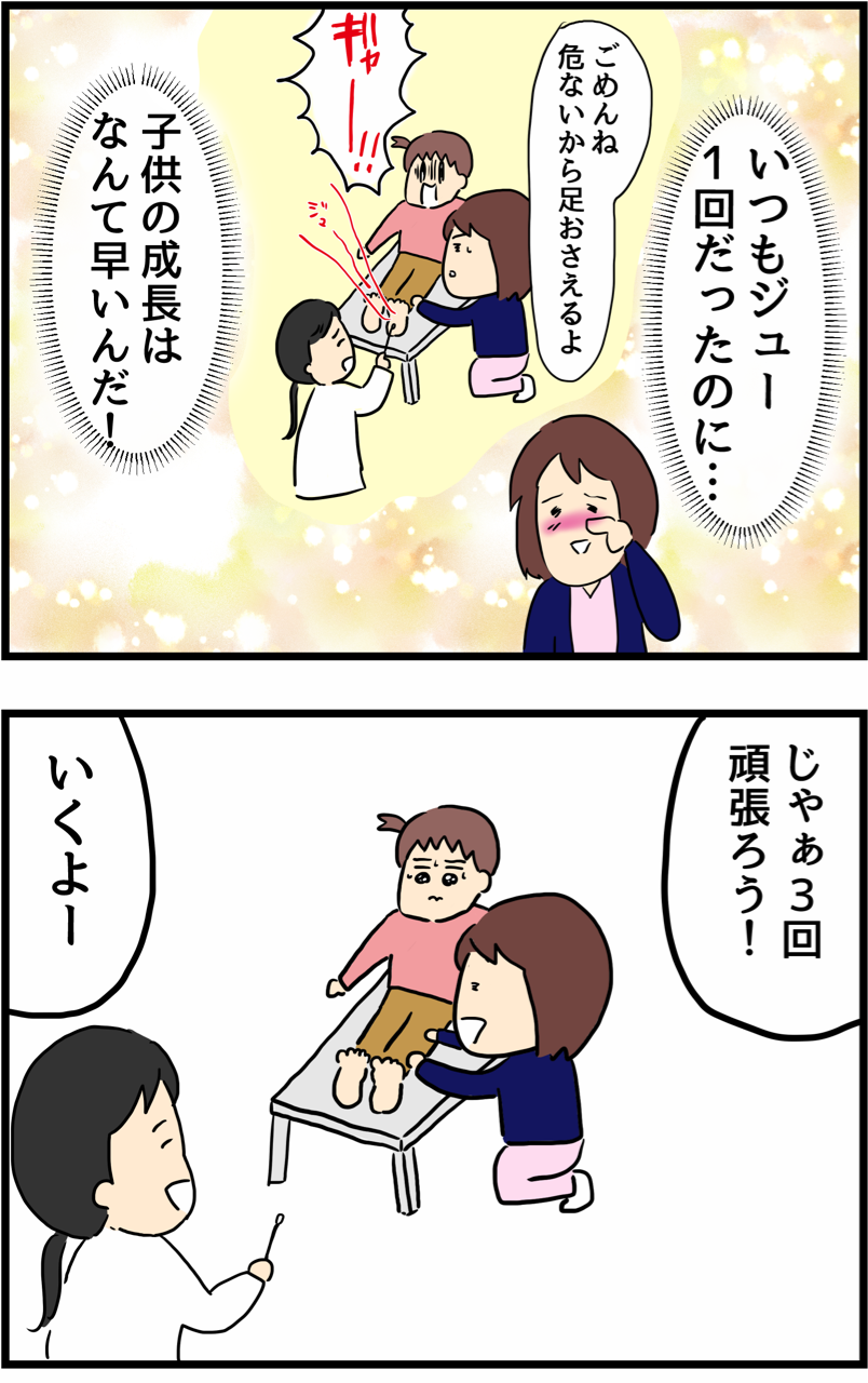 子供の成長は早い 人間まおと愉快な仲間たち Powered By ライブドアブログ