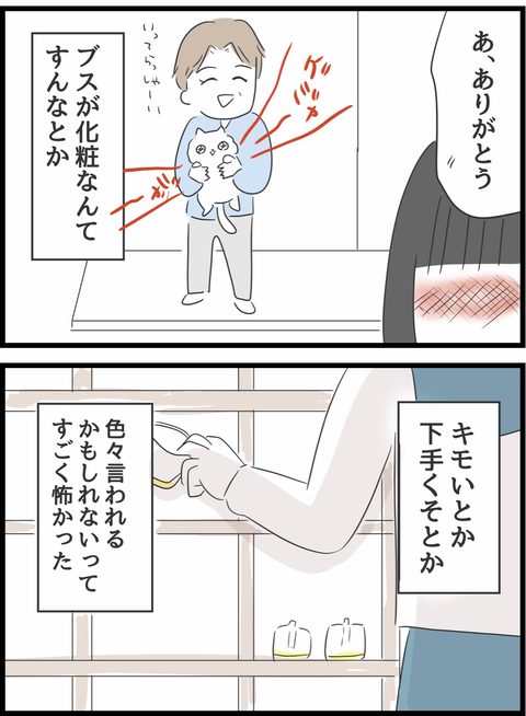 98B1BF22-0C3E-48CA-812E-93F355E929BE