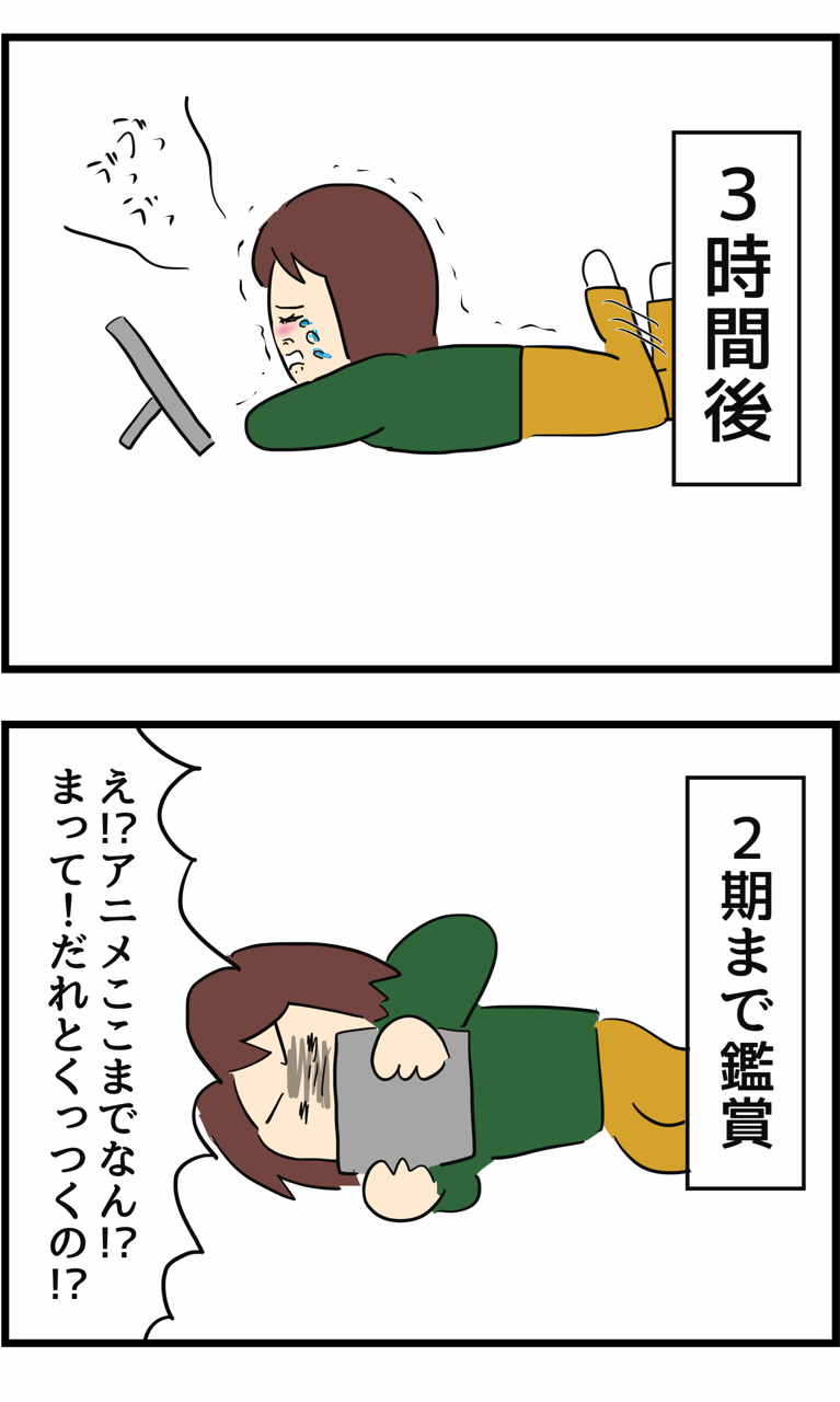 30日後に腹筋われる女【11日目】 人間まおと愉快な仲間たちPowered by ライブドアブログ