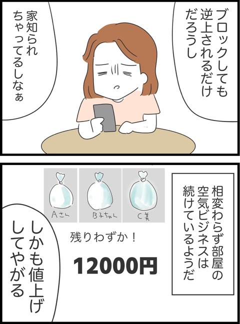 19FF8288-9311-4619-AFF8-D781DB3204E4