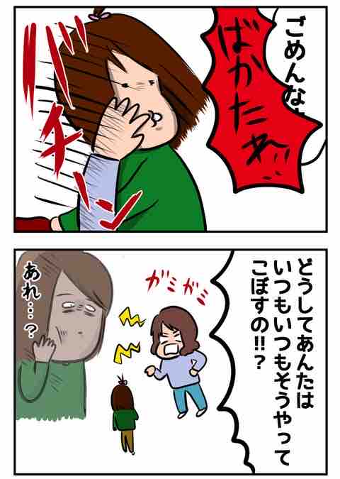 C6A39939-4EF7-4B7C-B873-2A18F0FED79C