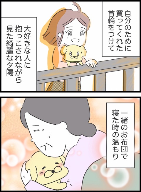 A9D677A3-3EC7-4DBD-B9F0-D15192E59F4E
