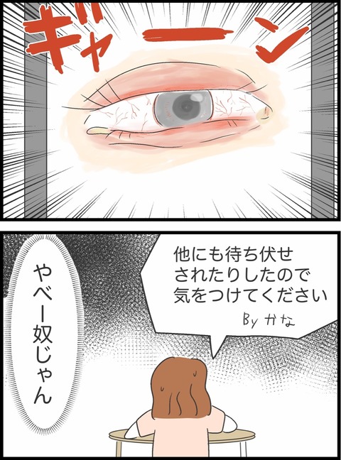 94E0672D-20FB-4D3B-AE74-9F2CB08EA5C2