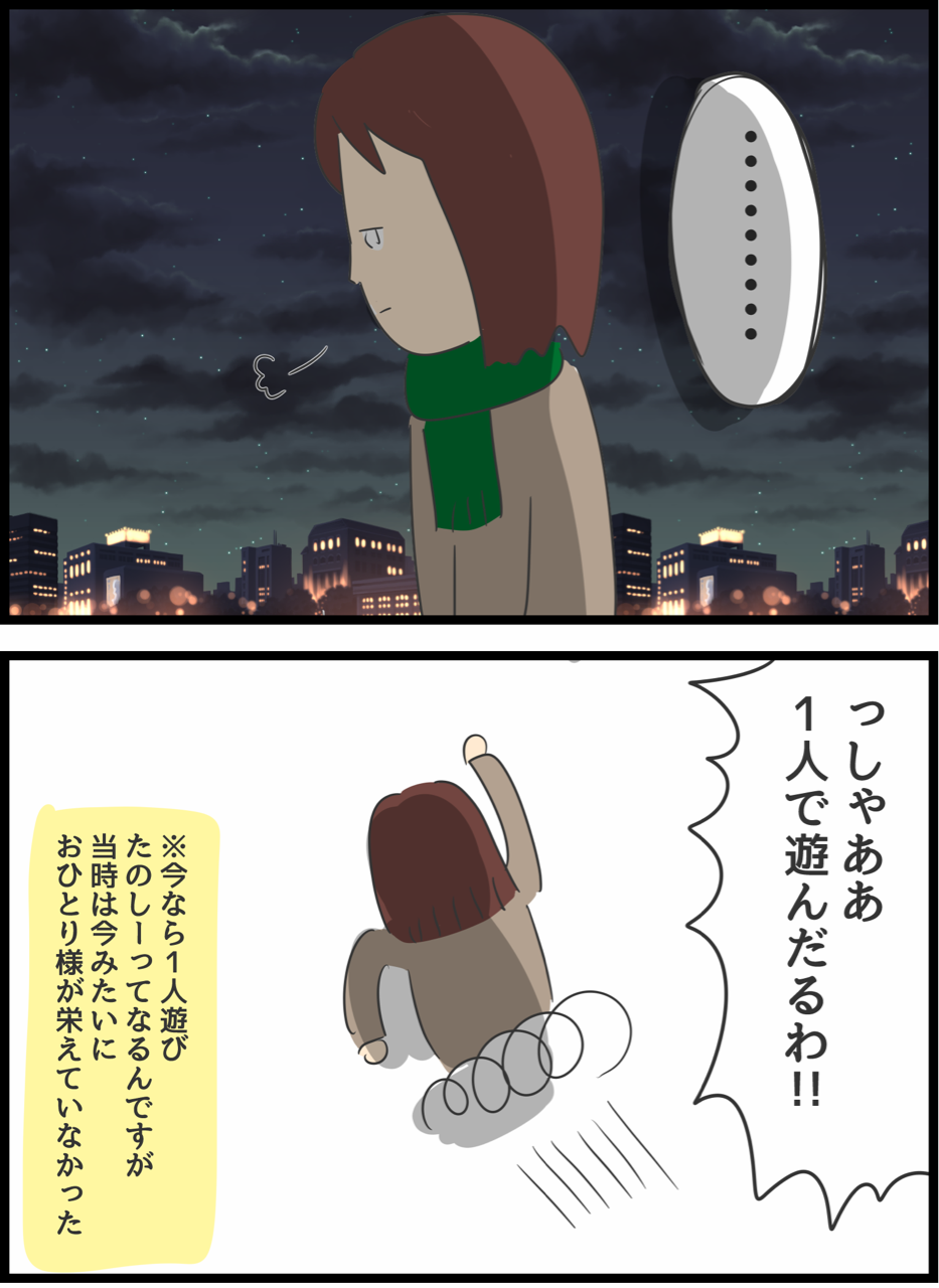 ぼっちで過ごした歳のクリスマス 人間まおと愉快な仲間たち Powered By ライブドアブログ