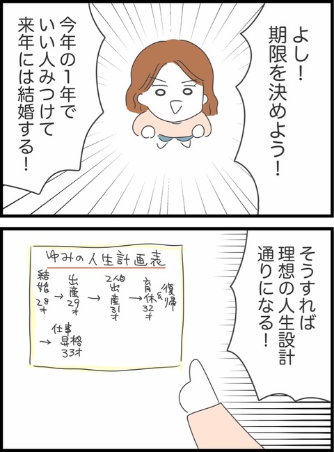 81603E6A-0F37-4553-8ED4-93949DCC4DD8