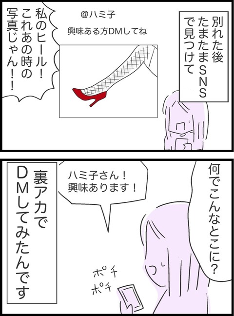 F2DBDB17-587D-45E5-984A-91BBCF65E9A9