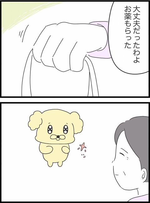 F101517A-9F2F-44DC-9580-F68F5135D271
