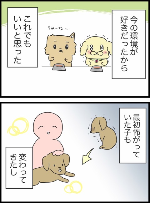 72C90CE3-CAFF-4584-80B6-6B7266DFB028