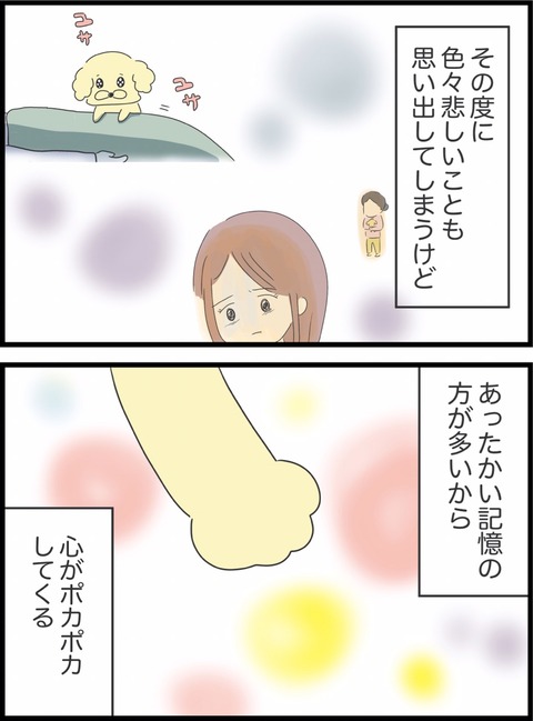 8B93D901-9D63-4E0D-96B6-D9A518EC56E7