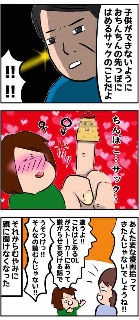 9FC37460-7C19-4FEA-9951-DC77CA5F9EC6