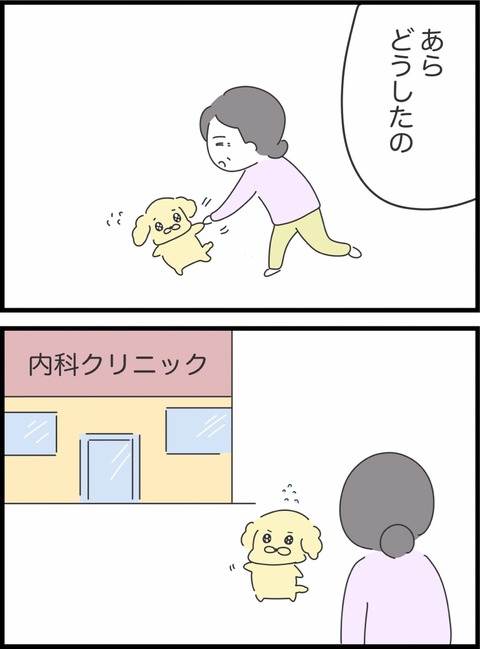 9EEA2D35-AB2B-49D6-A972-C8E198504159