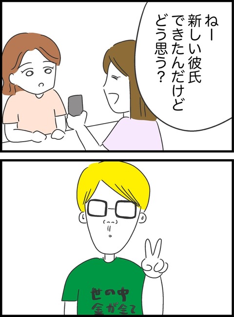 B84F1D43-083C-459D-B325-89D770952287