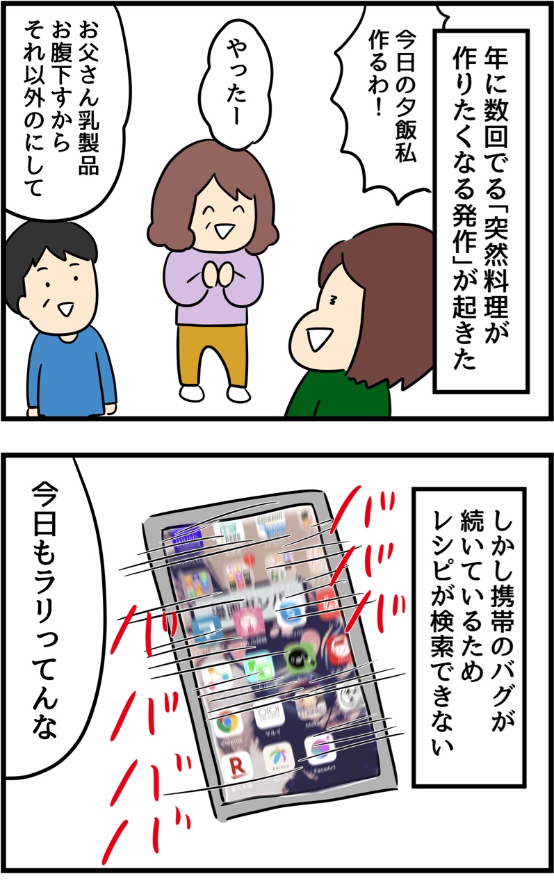 バグ携帯と料理と私と守護霊 人間まおと愉快な仲間たち Powered By ライブドアブログ バグ携帯と料理と私と守護霊 人間まおと愉快な仲間たち Powered By ライブドアブログ