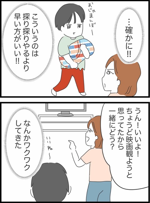 62BFD85B-681C-4F38-AA07-35FE4A1393CF