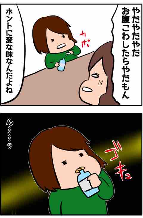 721D8551-EC13-4C8D-B3CE-B4017C9A32D1