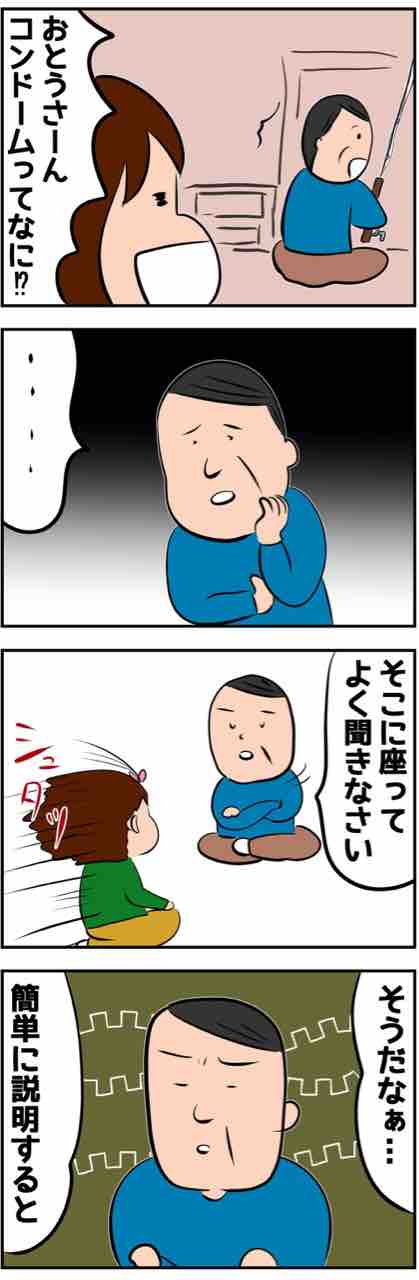 78BE3F0B-E742-464A-8E57-BCB93562BF27