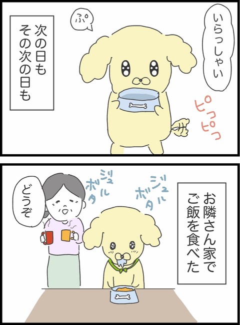 AB599884-3E02-4B07-818E-C0E668DDCB33